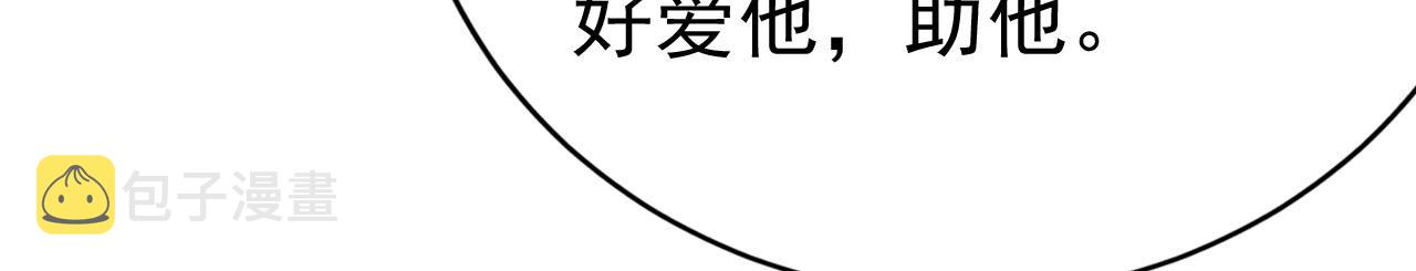 第501话我要时小念90