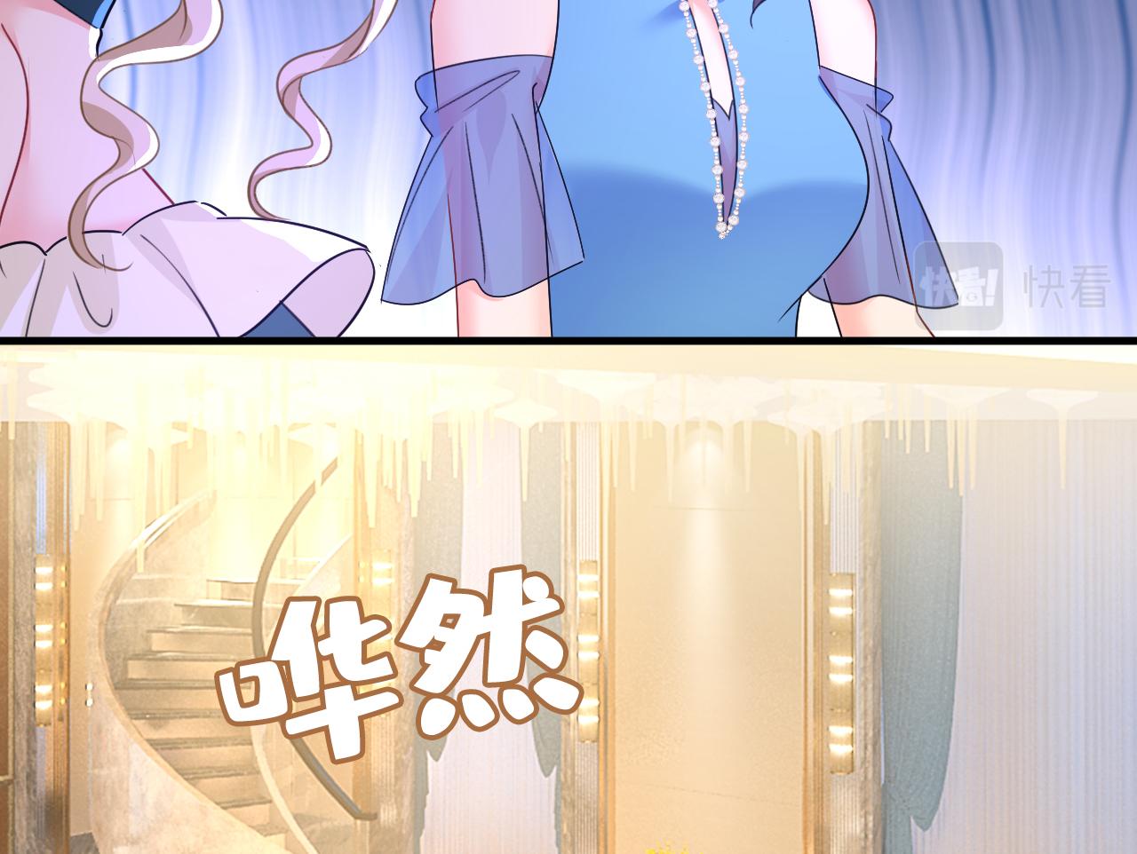 第547话 吃醋就是爱吗1