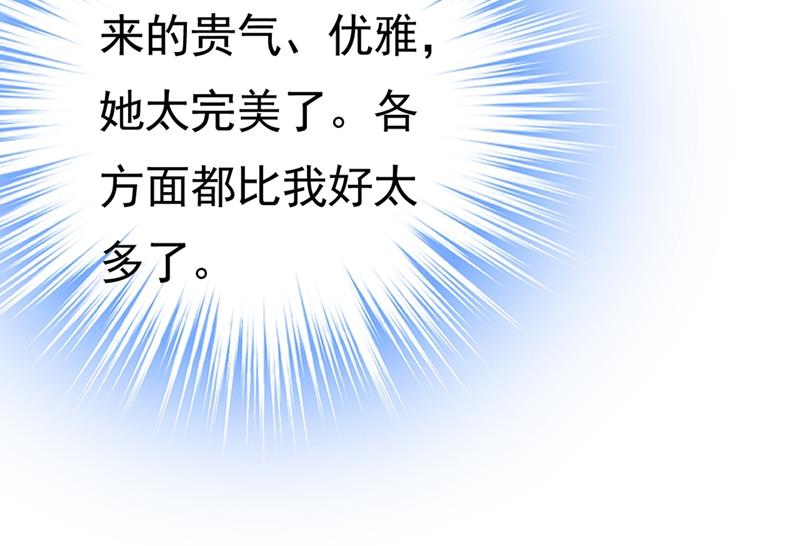 第400话 就是喜欢你！38