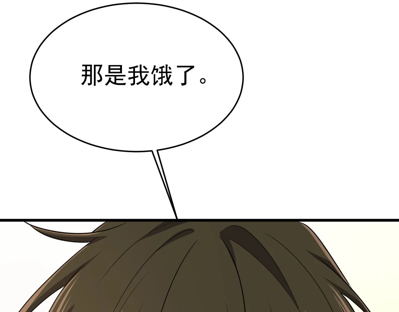 第585话 我要你！60
