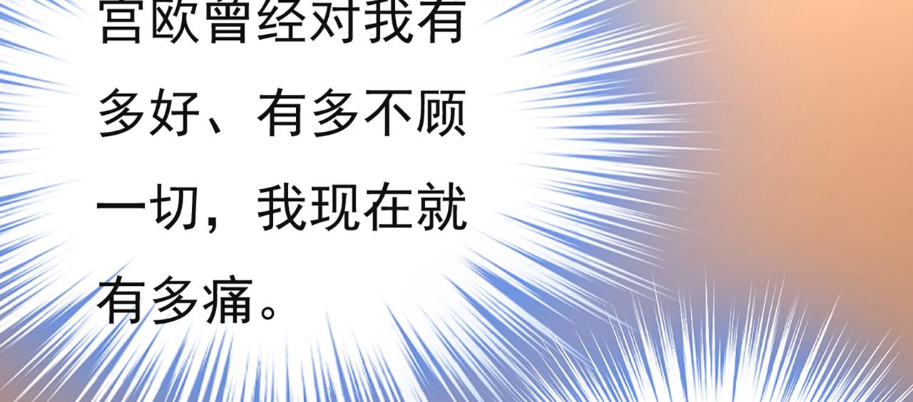 第432话 我同意和你分手75