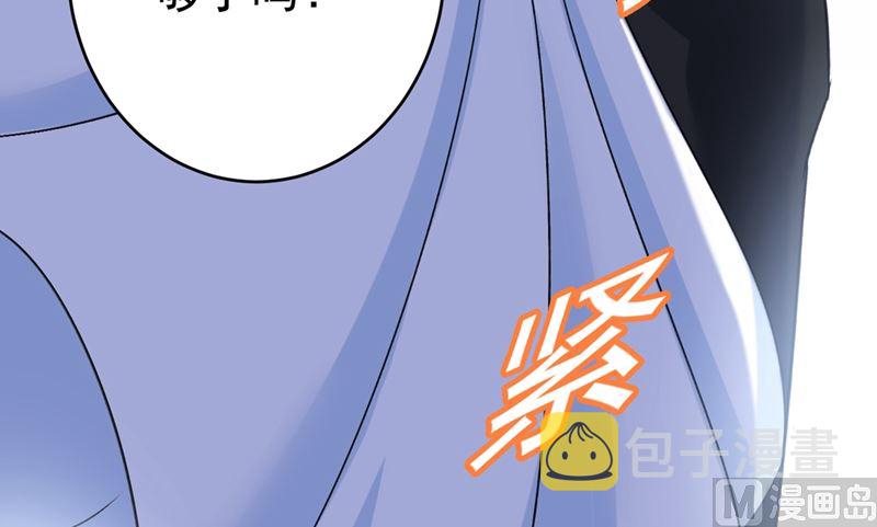 第301话 一个月试恋爱14