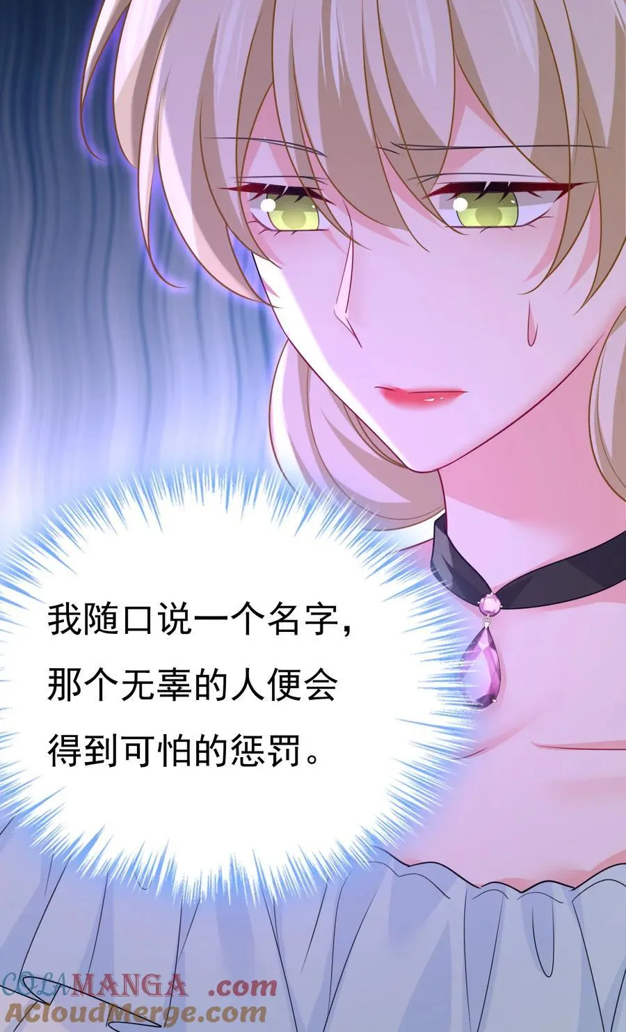 完结篇：一切都毁了12