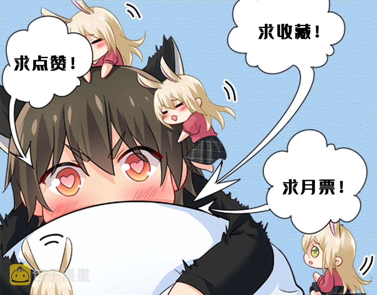 第479话 时小念是坐船走的？115