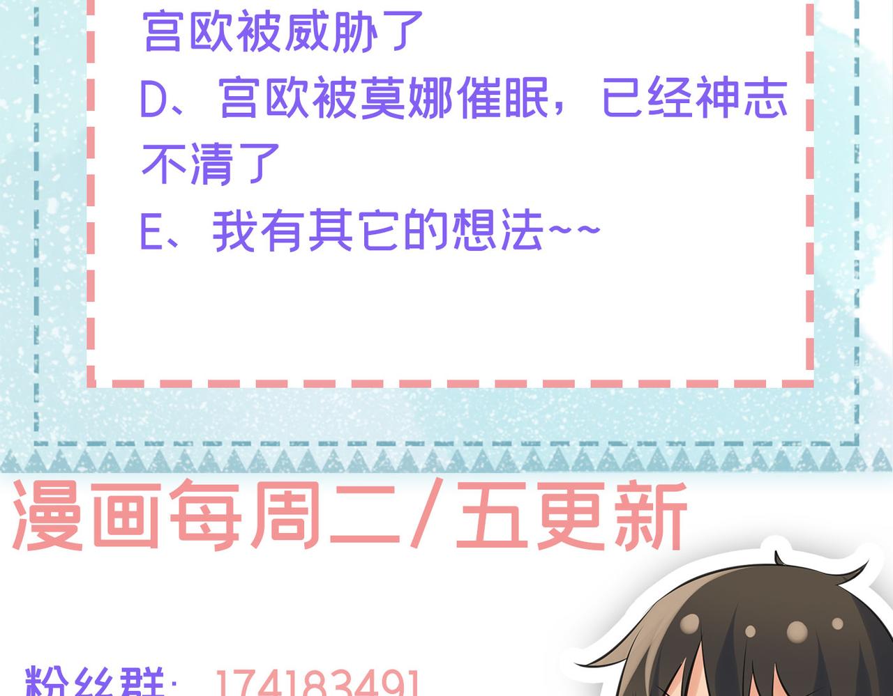 第404话 她是我的一切！107
