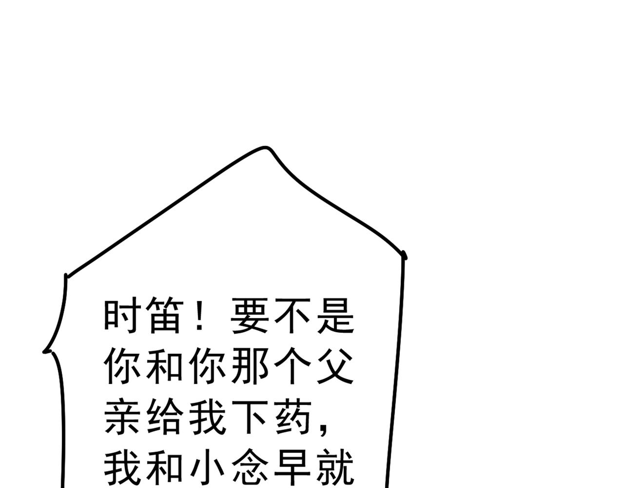 第313话 千初我们必须要反击70