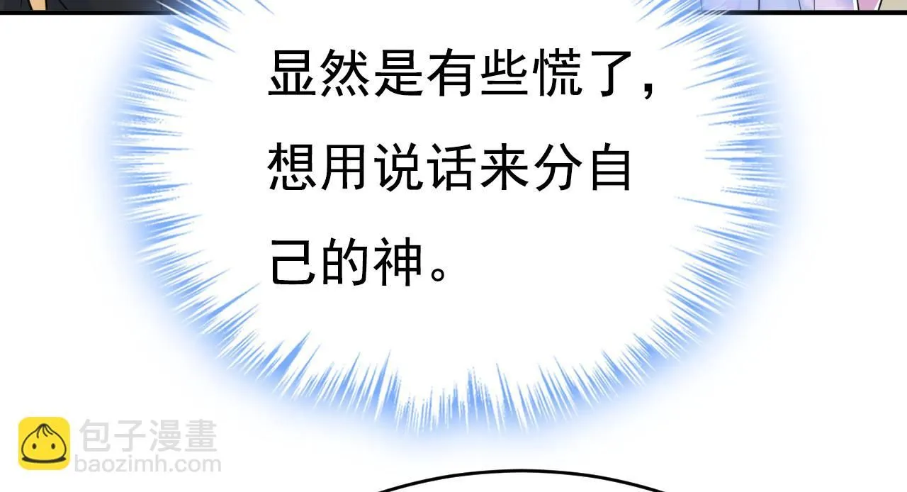 第630话 封管家出事了？！8