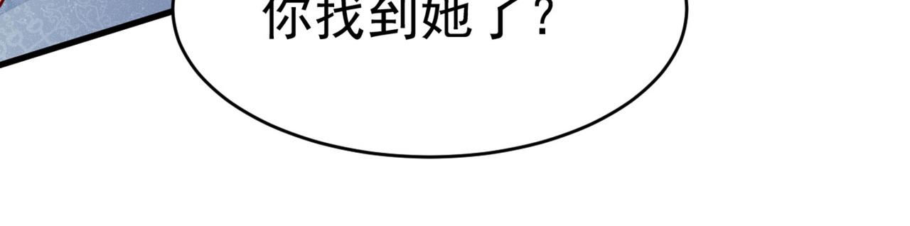 第381话 我今天一定要她死20