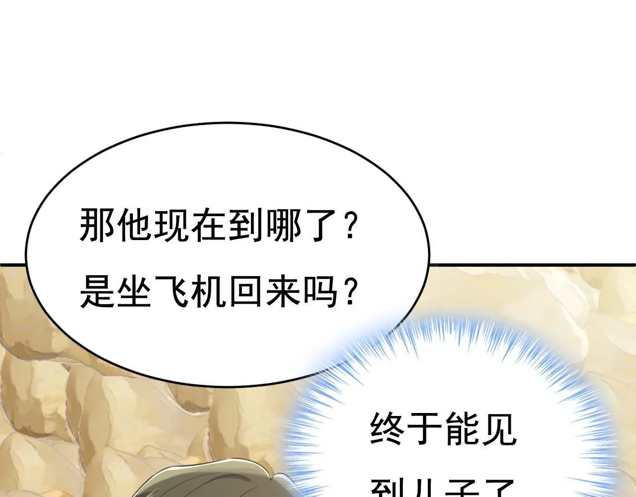 第605话 对不起，我做不到76