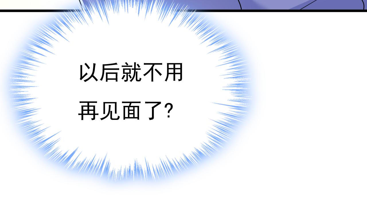 第544话 你想要我是吗75