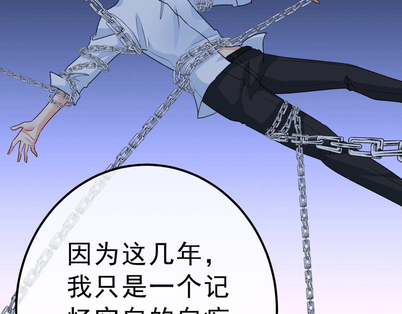 第314话 总有一日会相斗74