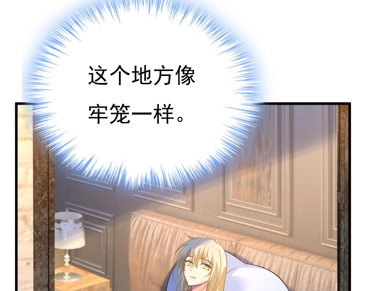 第490话 双胞胎弟弟？25
