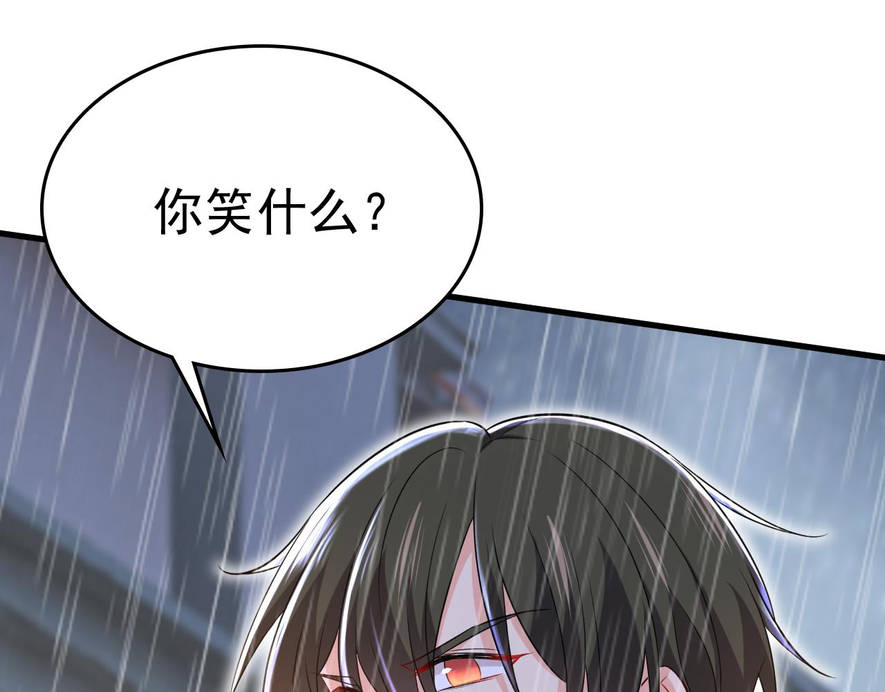 第463话 我真是可笑79