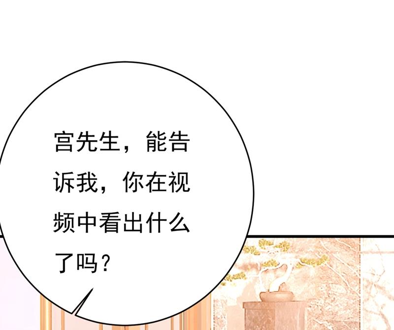 第400话 就是喜欢你！40