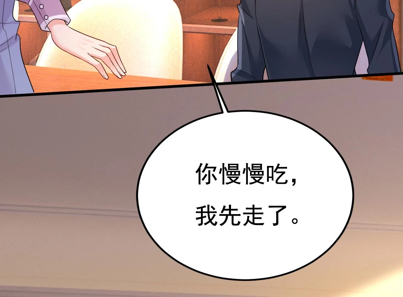 第562话 你怎么不拦着她？86