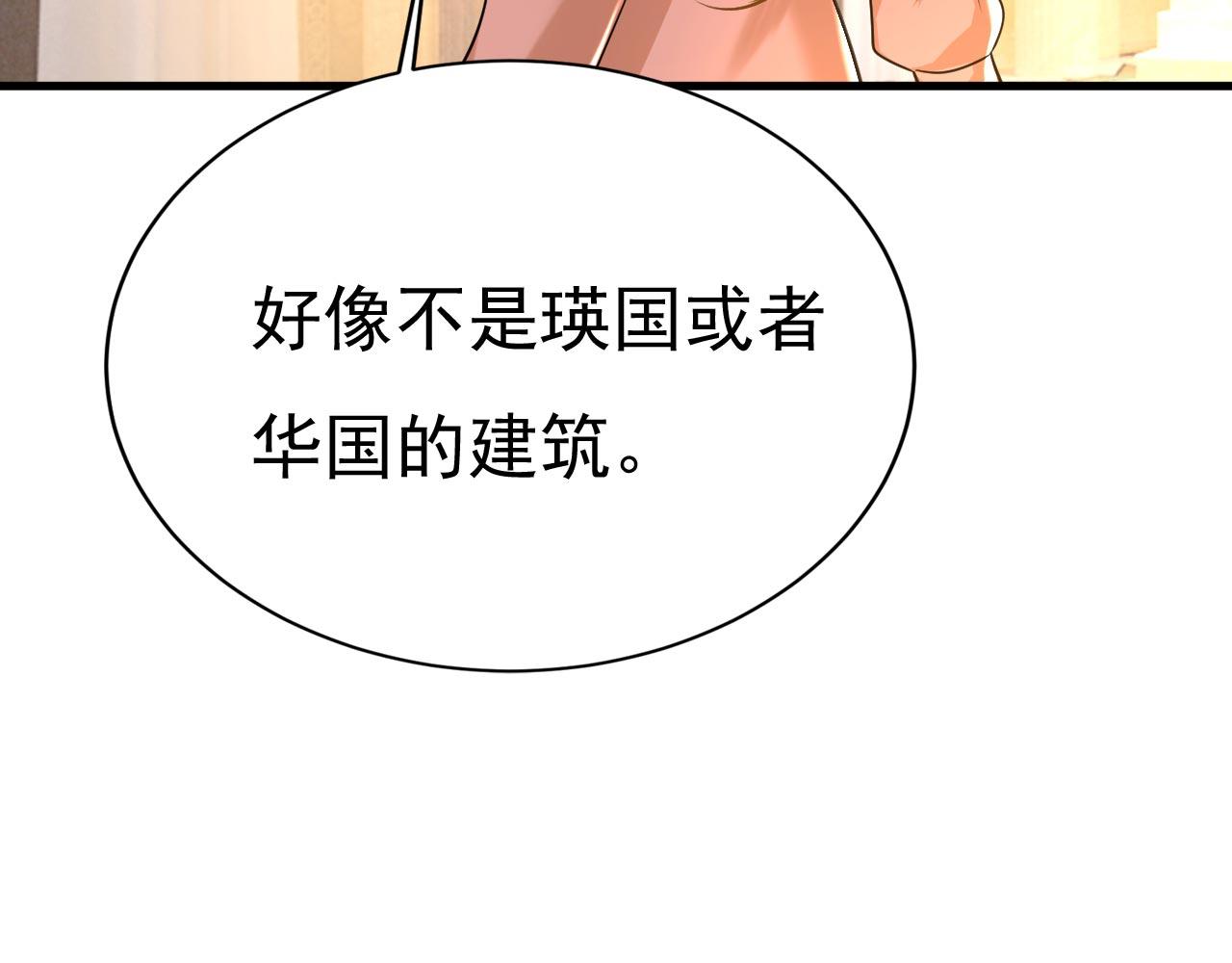 第497话 这里是哪里？80
