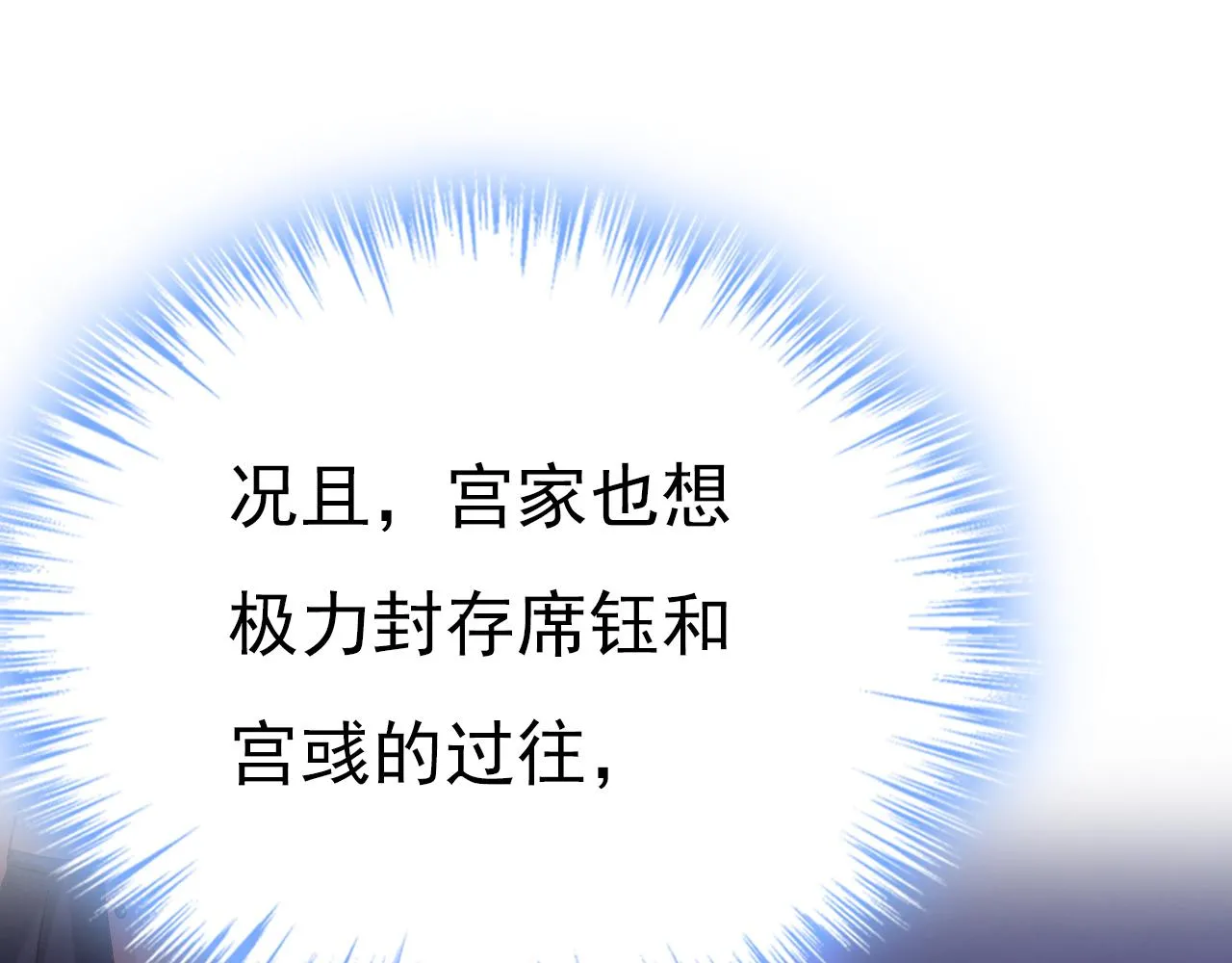 第576话 天之港是最安全的16