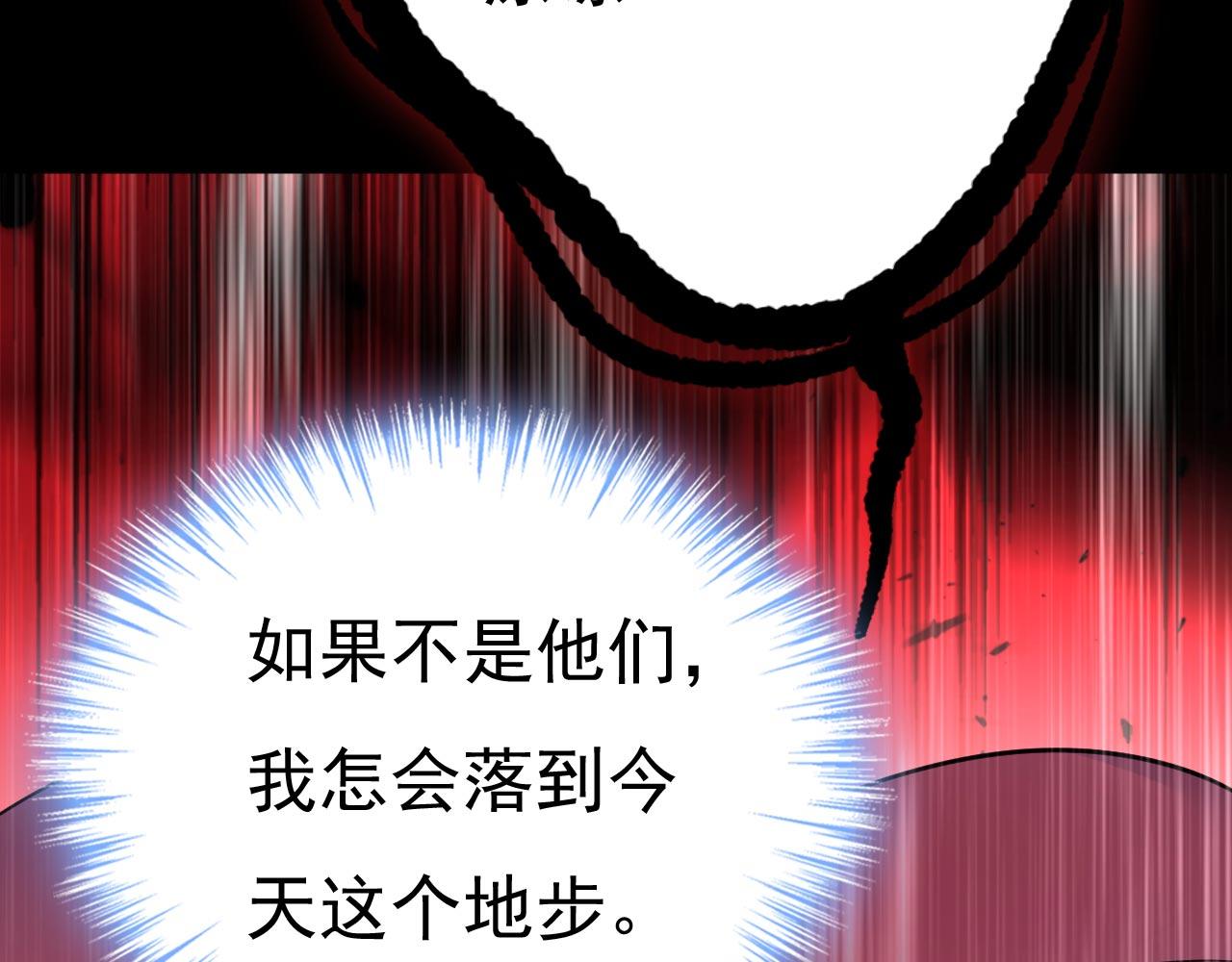 第493话 答应我一个条件79