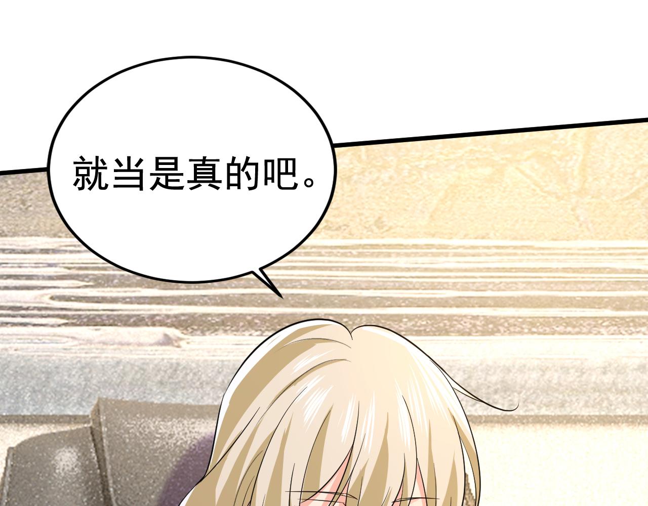 第508话这本漫画我不画了13