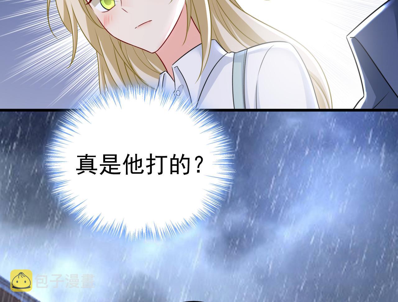 第463话 我真是可笑5