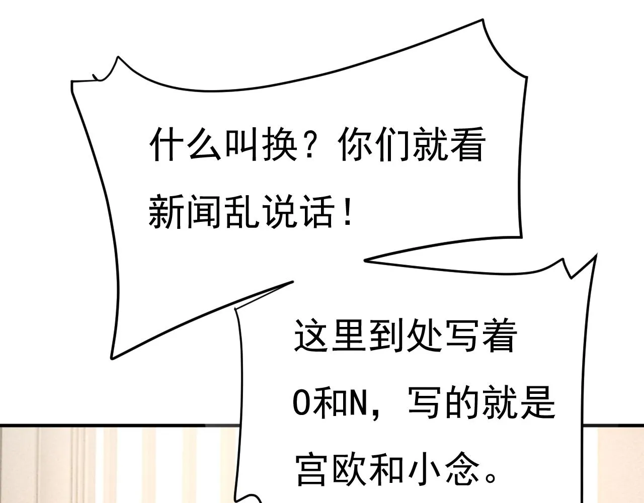 第592话 我母亲醒了？77