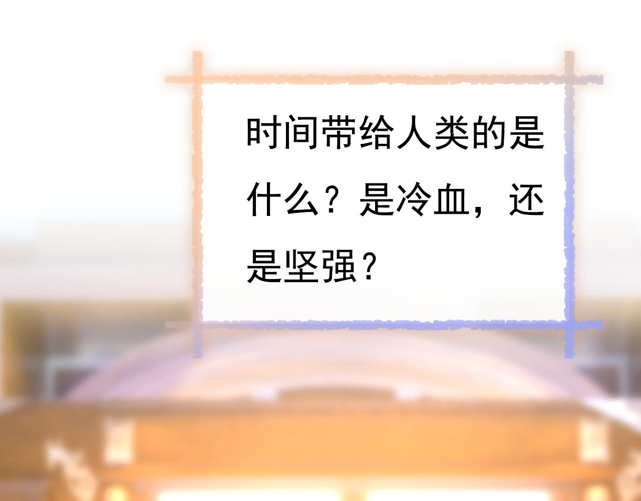 第504话千初，我好痛苦！83