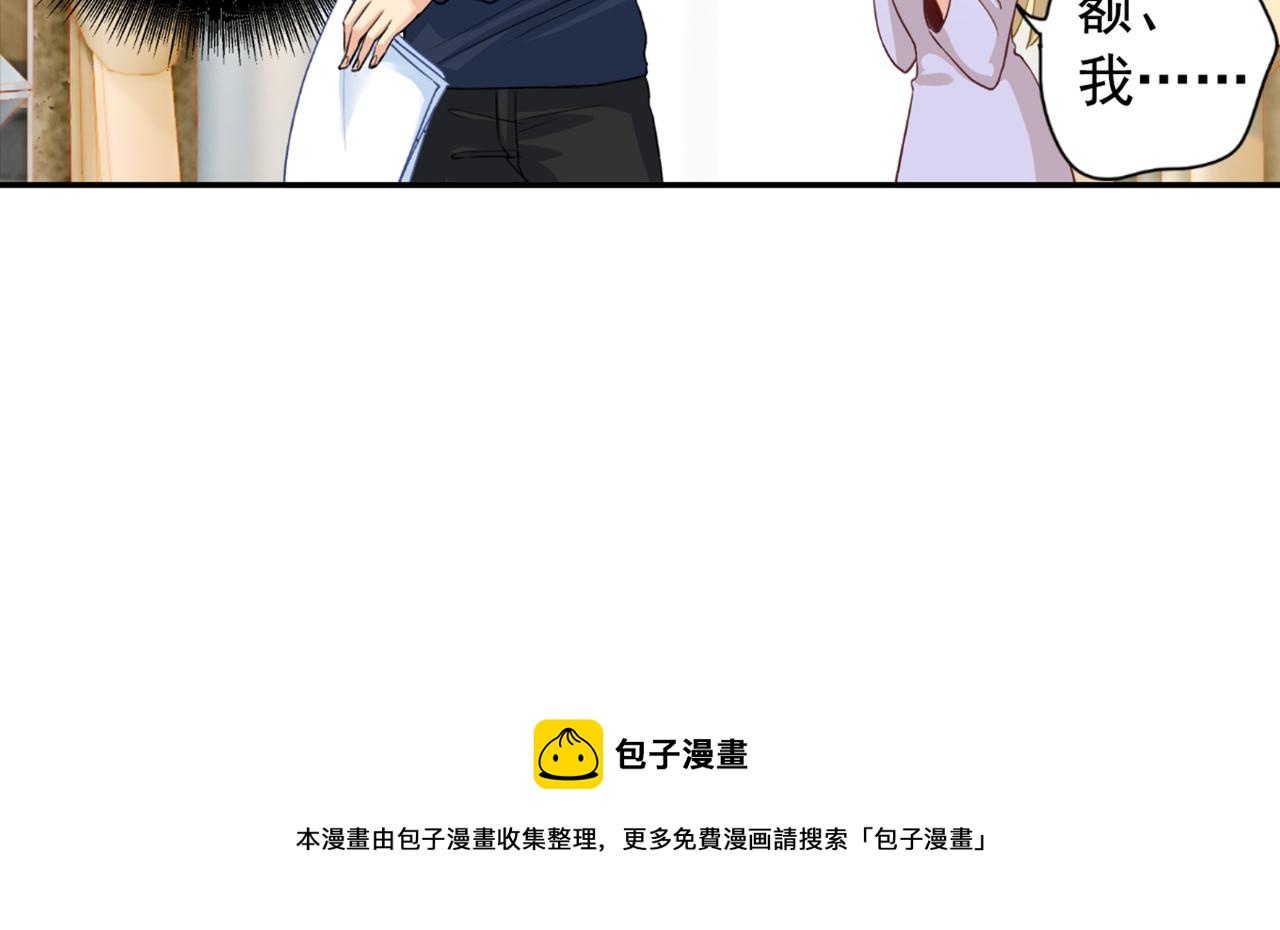 第149话 你早就爱上我了！48