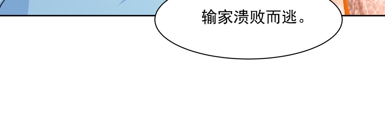 第330话 小念终于开窍了17