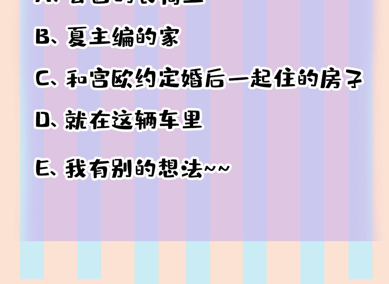 第435话 以后，不联络不来往103