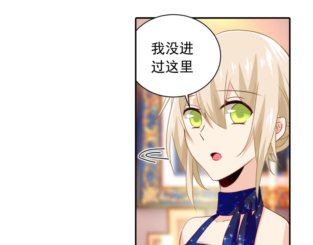 第97话 你该给我生个孩子！21