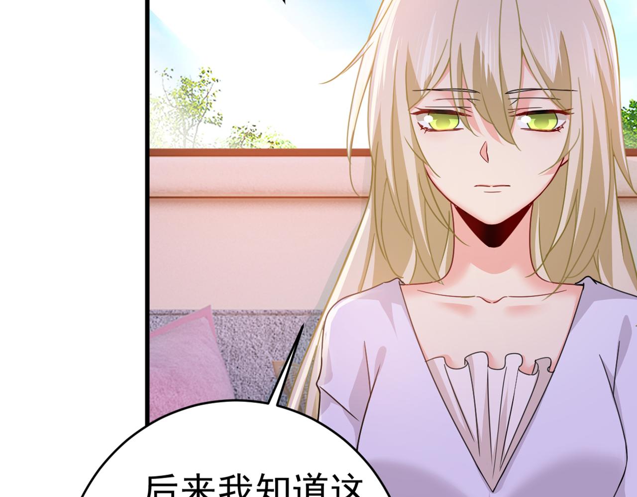 第377话 我会自证清白的24