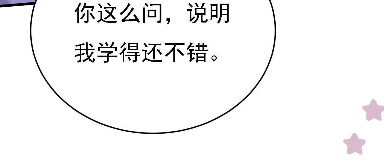 第576话 天之港是最安全的89
