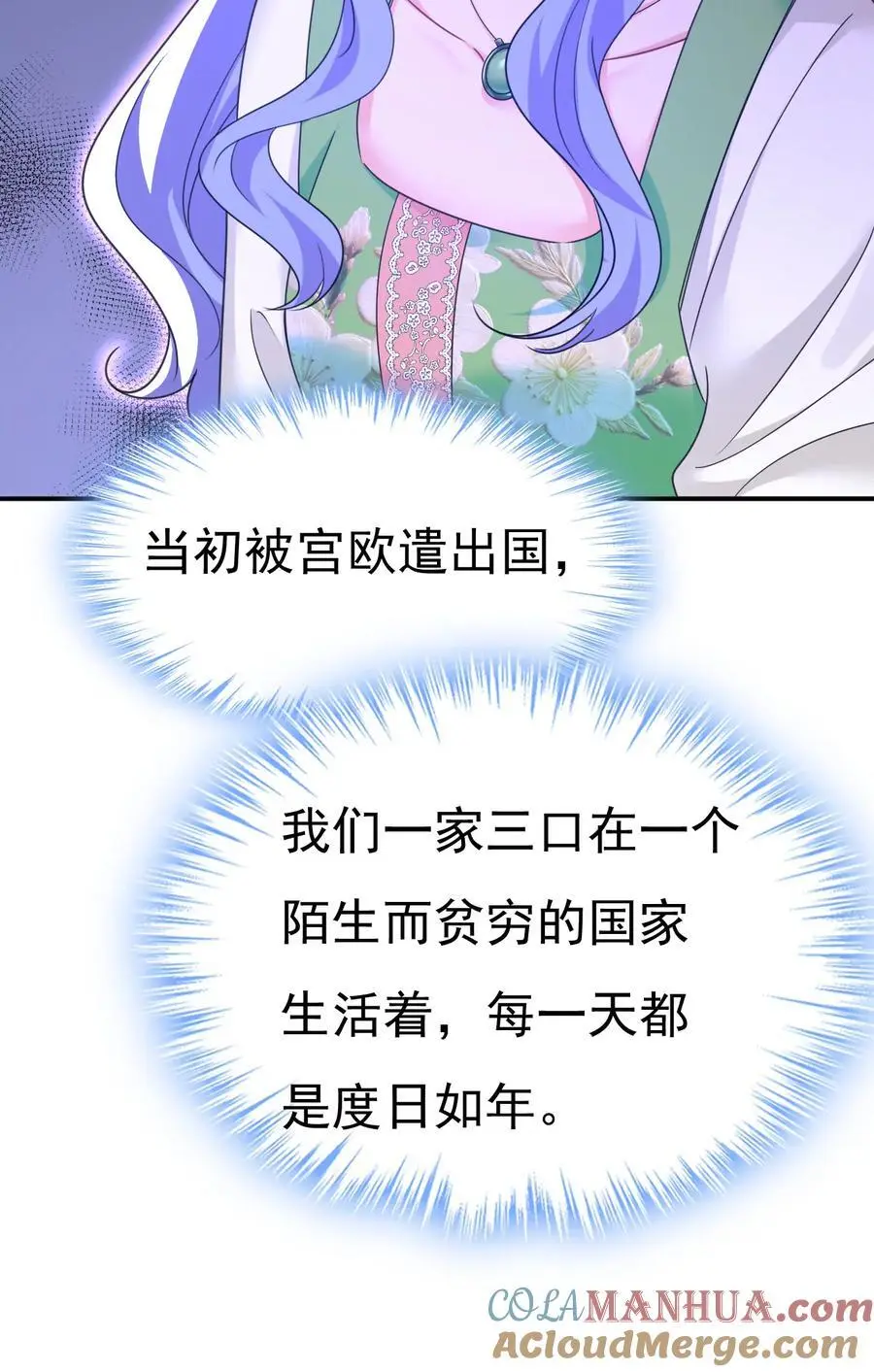 第652话 你在要挟谁呢？2