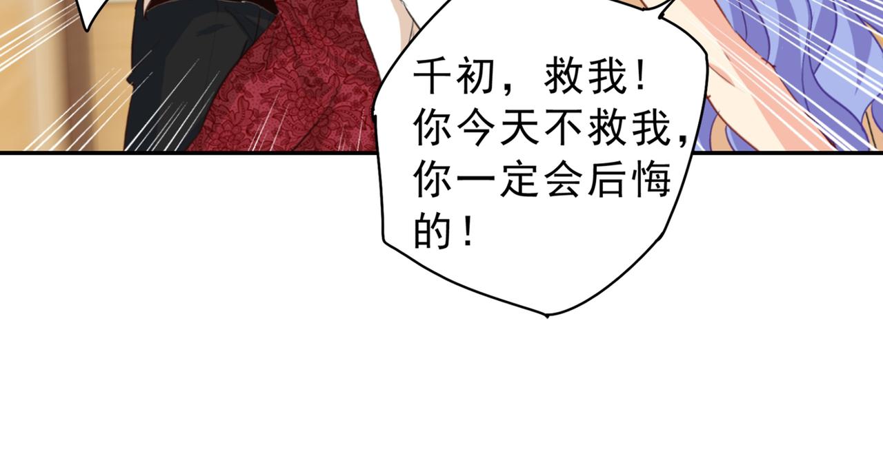 第263话 你还有我，我是你的17