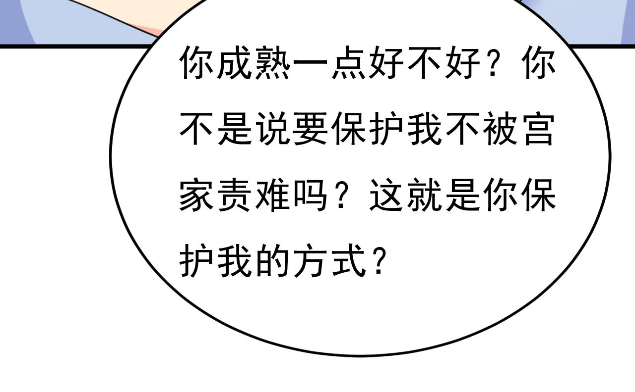 第542话 你的手怎么回事？2