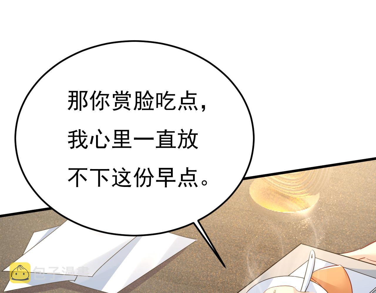 第506话你终于回来了！57