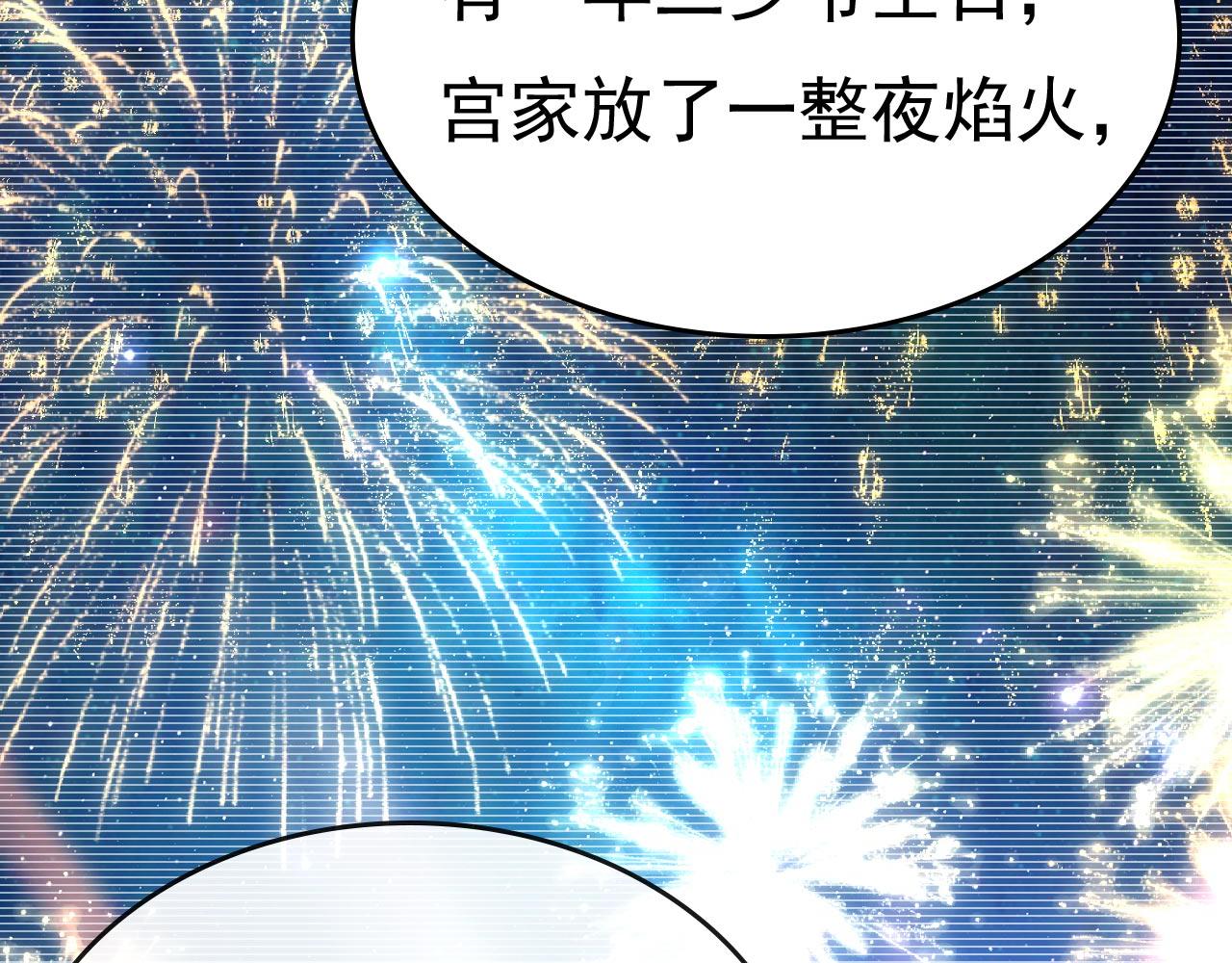 第493话 答应我一个条件4