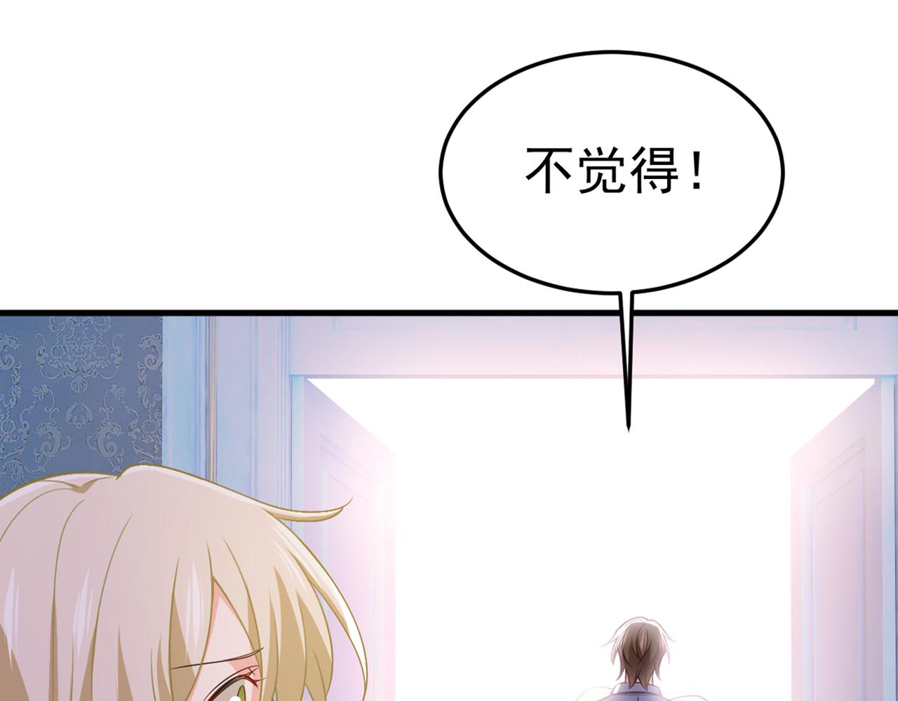 第426话 给我一个合理的理由106