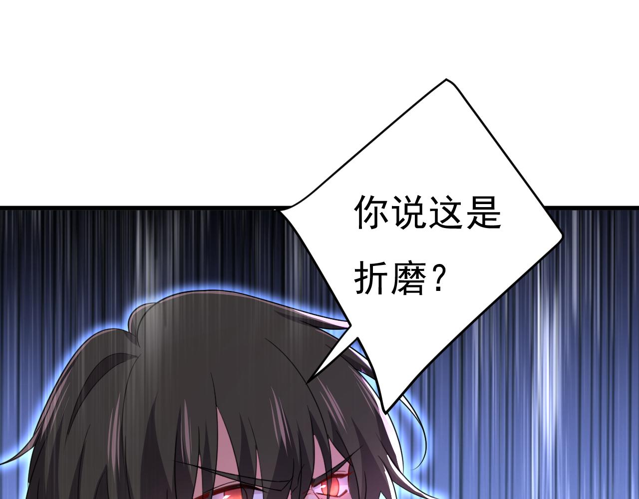 第544话 你想要我是吗29