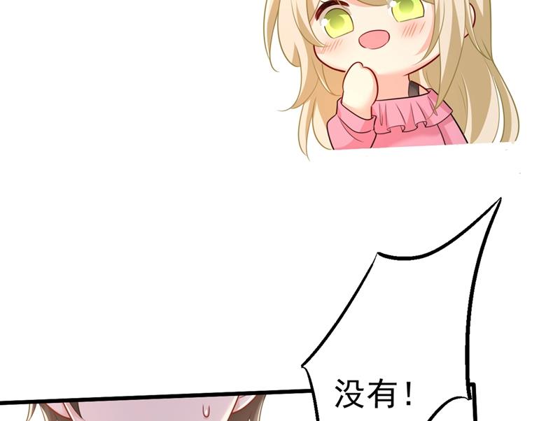 第397话 莫娜来中国了？！69