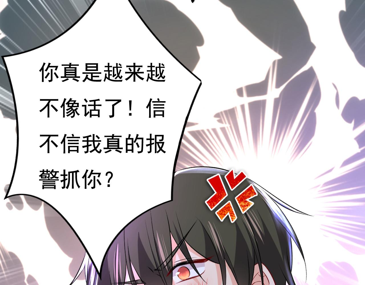 第460话 时小念你私闯民宅！34