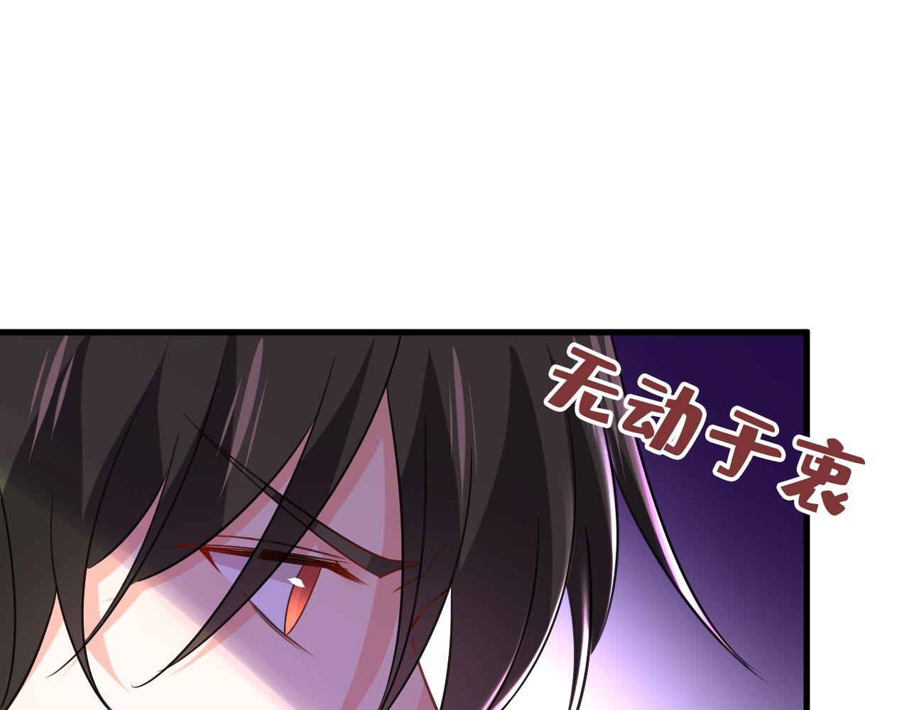 第487话 时小念是我绑的78