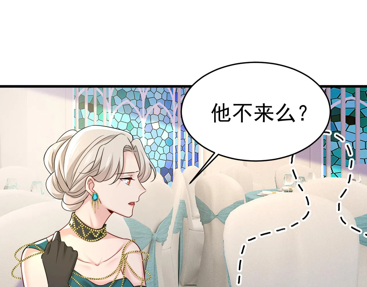 第587话 尊重你的选择53