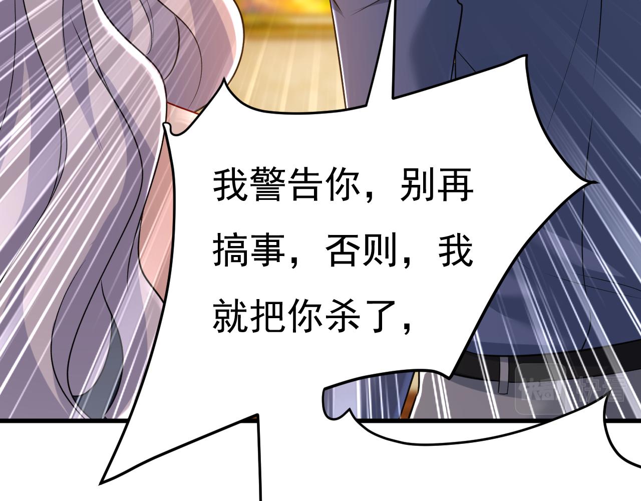 第456话 你算什么东西？50