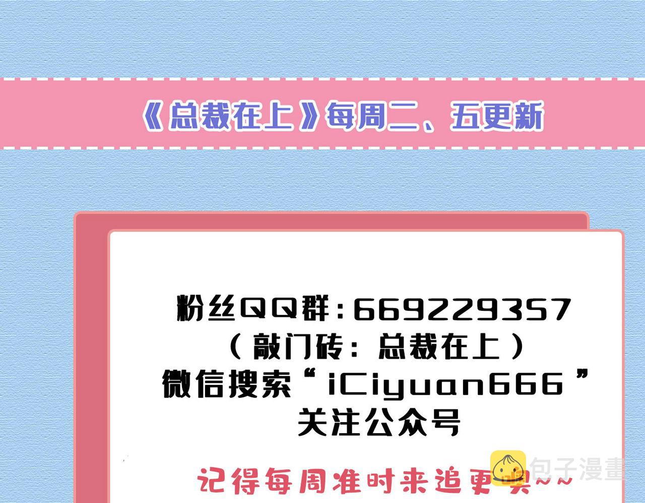 第511话你还要侮辱我多久106