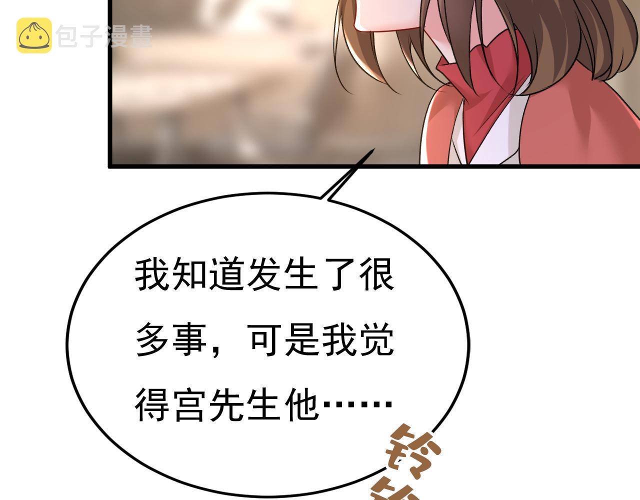 第506话你终于回来了！69