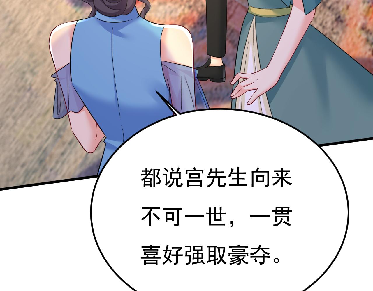 第552话 你不许说话！63