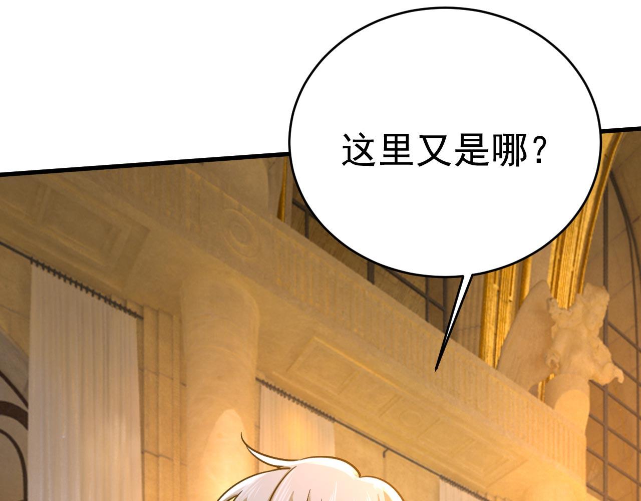第497话 这里是哪里？78