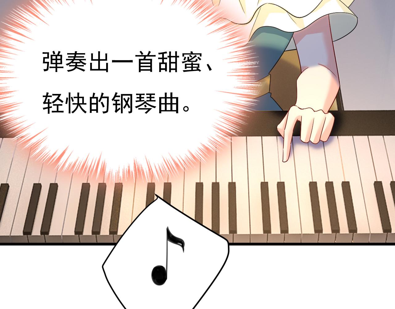 第549话 慕千初？他没死？50