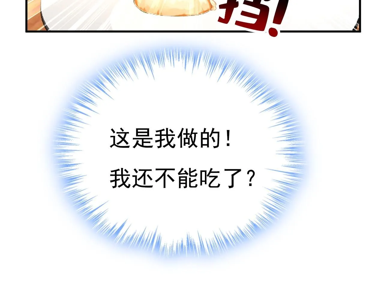 第621话 你居然会养猫？99
